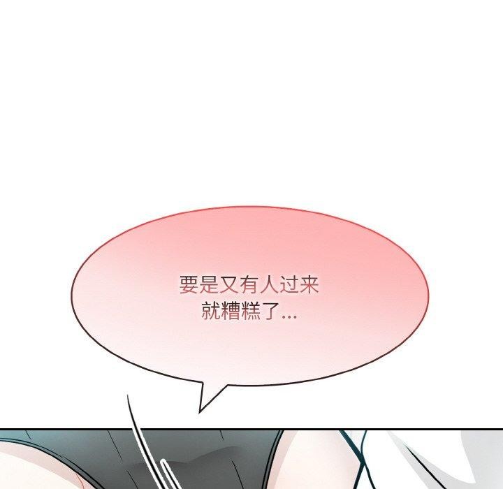 [韩国漫画] 异世界骑士团长 剧情,青年#[153P]-103