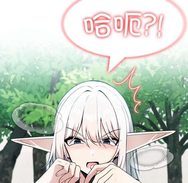 [韩国漫画] 异世界骑士团长 剧情,青年#[153P]-106