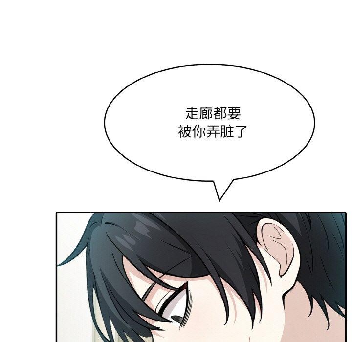[韩国漫画] 异世界骑士团长 剧情,青年#[153P]-116