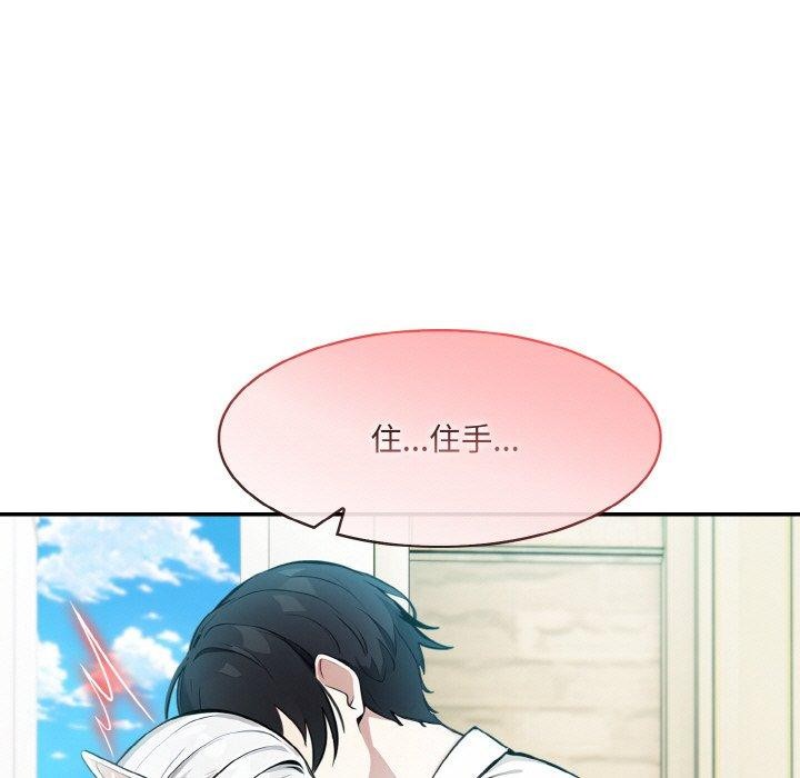 [韩国漫画] 异世界骑士团长 剧情,青年#[153P]-120