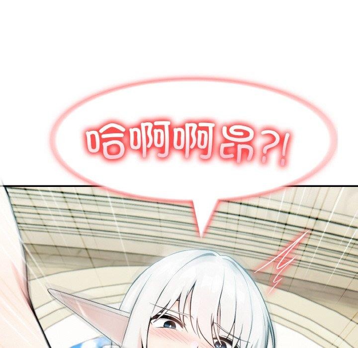 [韩国漫画] 异世界骑士团长 剧情,青年#[153P]-123