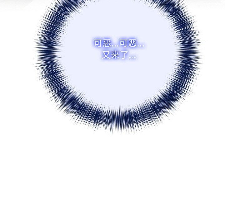 [韩国漫画] 异世界骑士团长 剧情,青年#[153P]-134