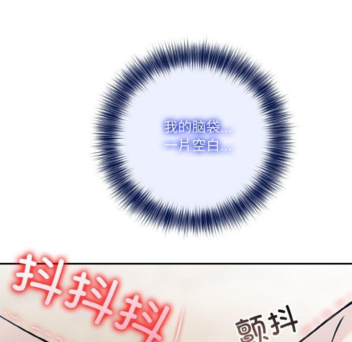 [韩国漫画] 异世界骑士团长 剧情,青年#[153P]-135