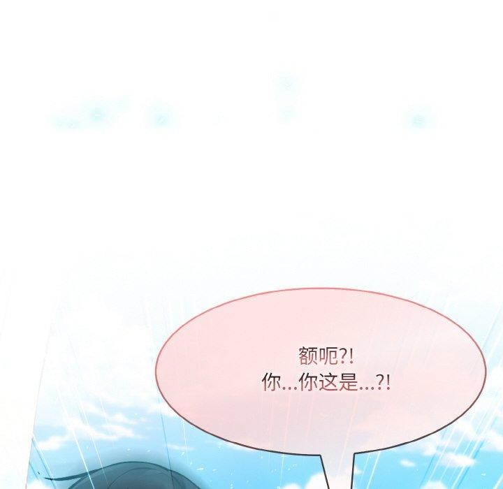 [韩国漫画] 异世界骑士团长 剧情,青年#[153P]-140