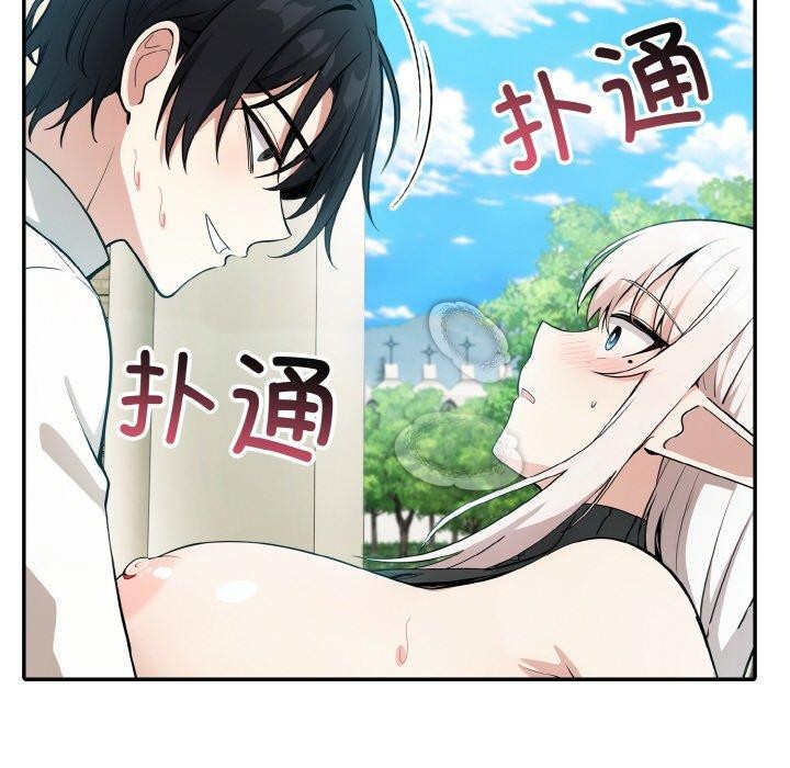 [韩国漫画] 异世界骑士团长 剧情,青年#[153P]-144
