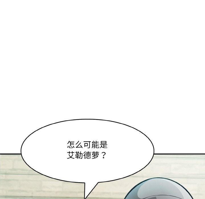 [韩国漫画] 异世界骑士团长 剧情,青年#[153P]-18