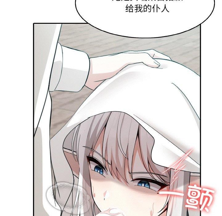 [韩国漫画] 异世界骑士团长 剧情,青年#[153P]-21