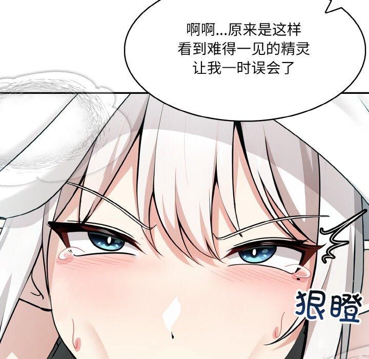 [韩国漫画] 异世界骑士团长 剧情,青年#[153P]-25