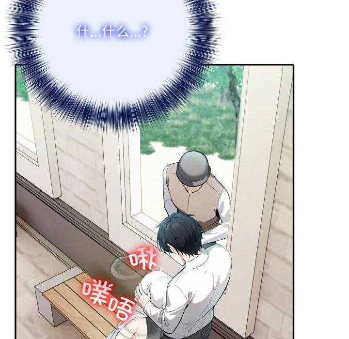 [韩国漫画] 异世界骑士团长 剧情,青年#[153P]-4