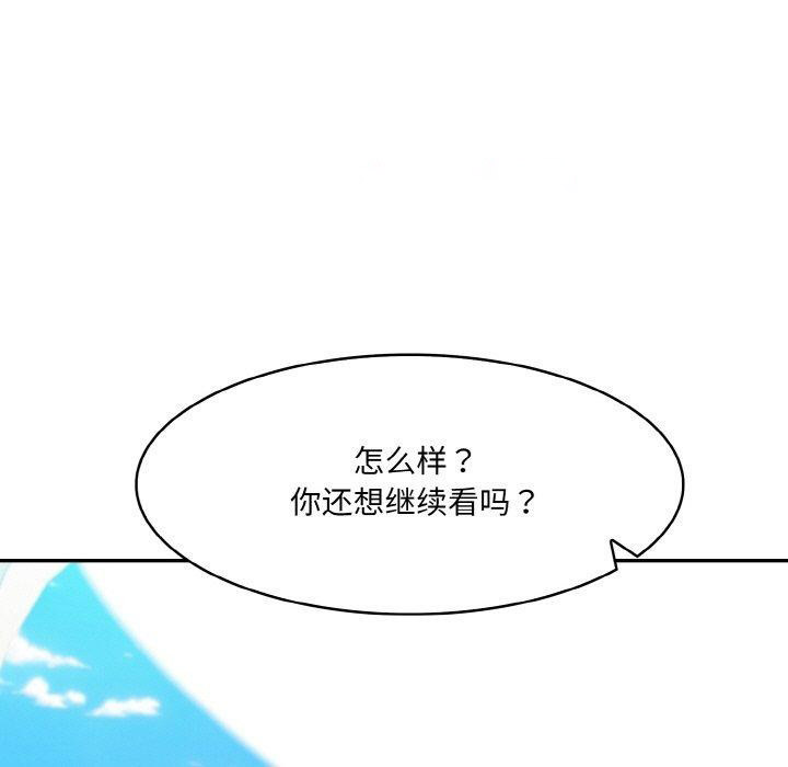 [韩国漫画] 异世界骑士团长 剧情,青年#[153P]-55
