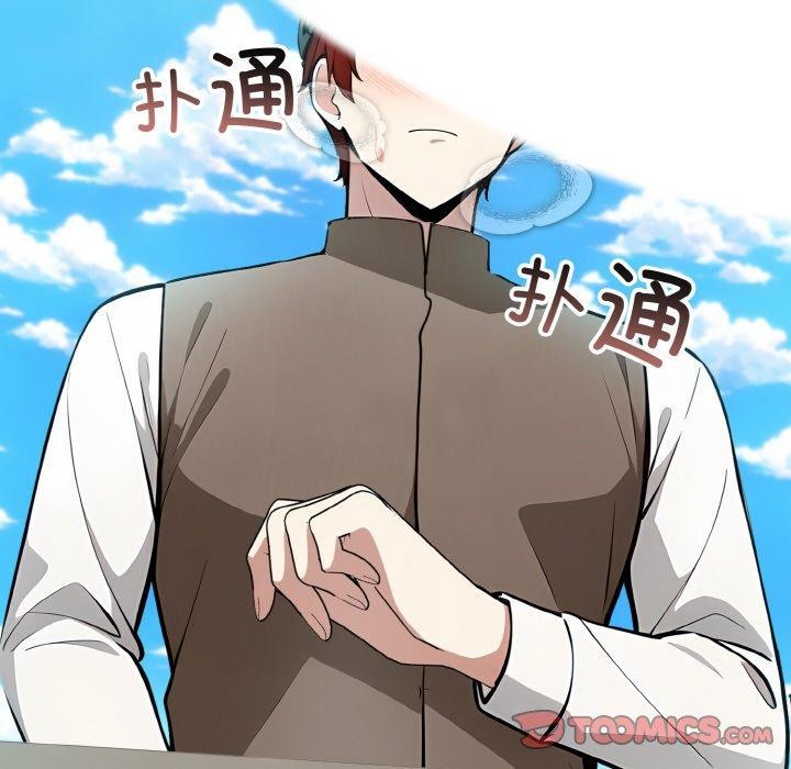 [韩国漫画] 异世界骑士团长 剧情,青年#[153P]-56