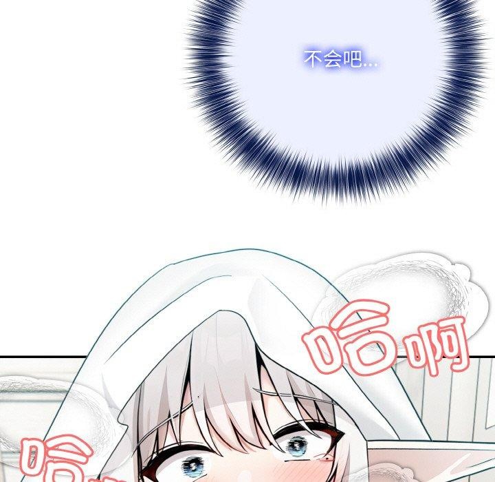 [韩国漫画] 异世界骑士团长 剧情,青年#[153P]-6