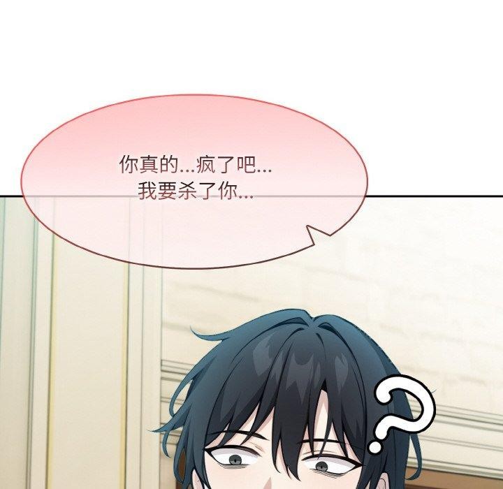 [韩国漫画] 异世界骑士团长 剧情,青年#[153P]-66