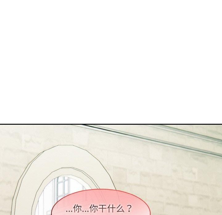 [韩国漫画] 异世界骑士团长 剧情,青年#[153P]-79