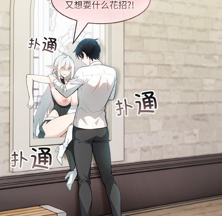 [韩国漫画] 异世界骑士团长 剧情,青年#[153P]-80