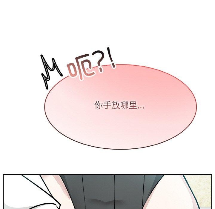 [韩国漫画] 异世界骑士团长 剧情,青年#[153P]-86
