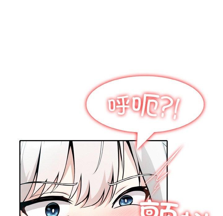 [韩国漫画] 异世界骑士团长 剧情,青年#[153P]-88