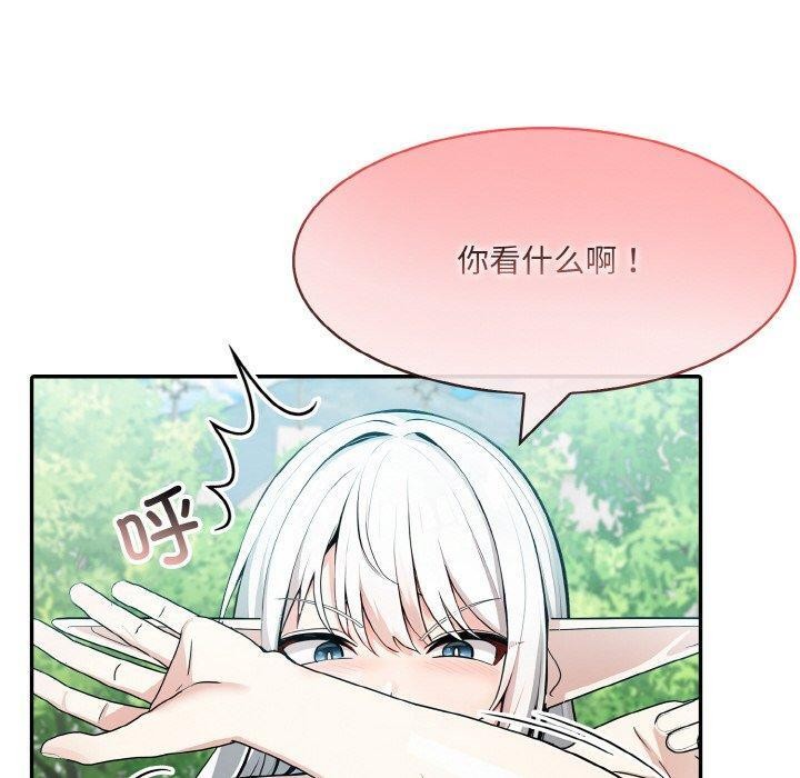 [韩国漫画] 异世界骑士团长 剧情,青年#[153P]-99