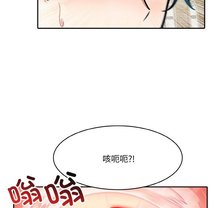 [韩国漫画] 异世界骑士团长 剧情,青年#[153P]-101