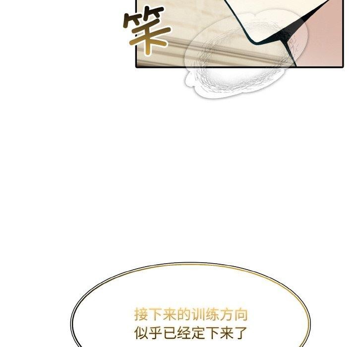 [韩国漫画] 异世界骑士团长 剧情,青年#[153P]-116