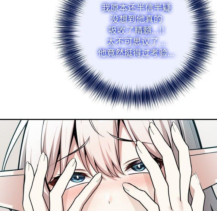 [韩国漫画] 异世界骑士团长 剧情,青年#[153P]-120