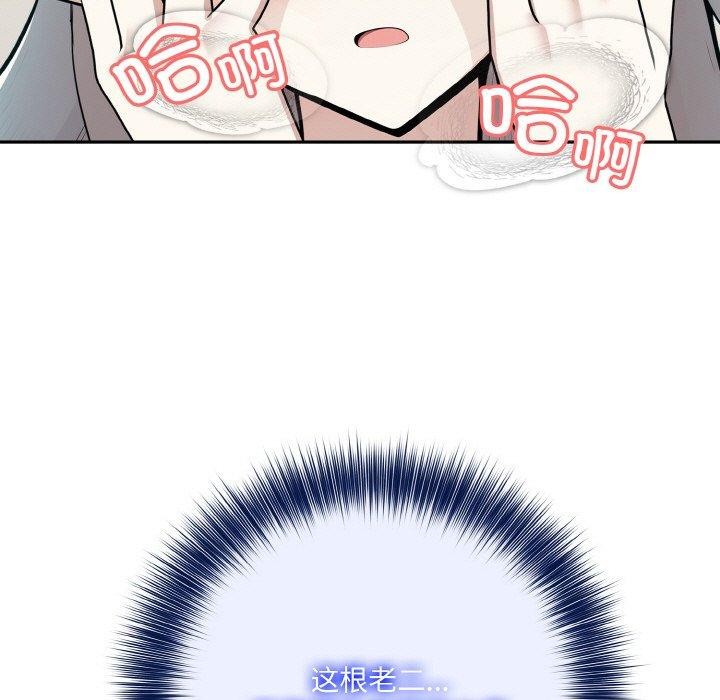 [韩国漫画] 异世界骑士团长 剧情,青年#[153P]-121