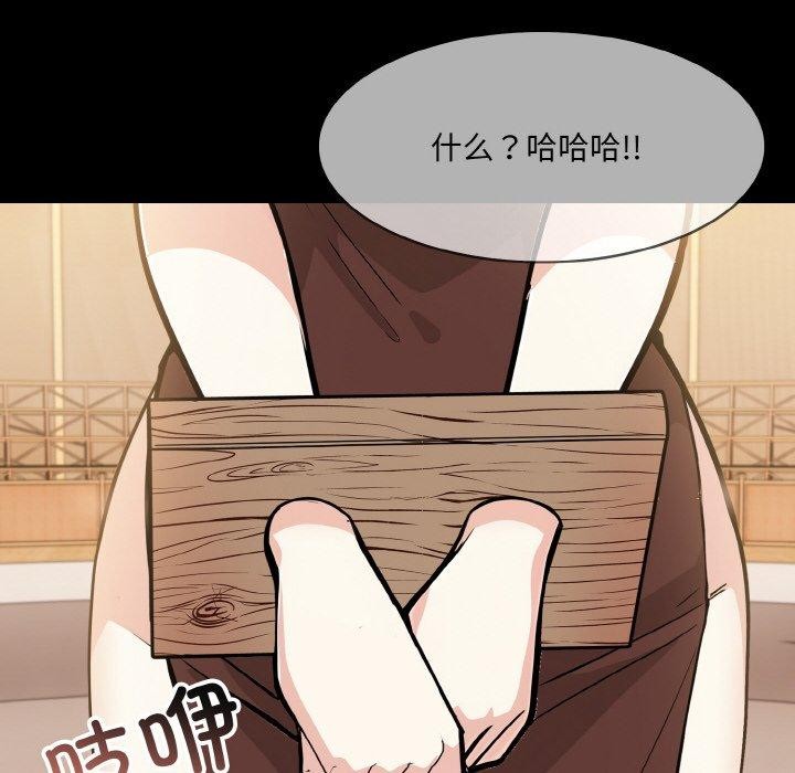 [韩国漫画] 异世界骑士团长 剧情,青年#[153P]-137