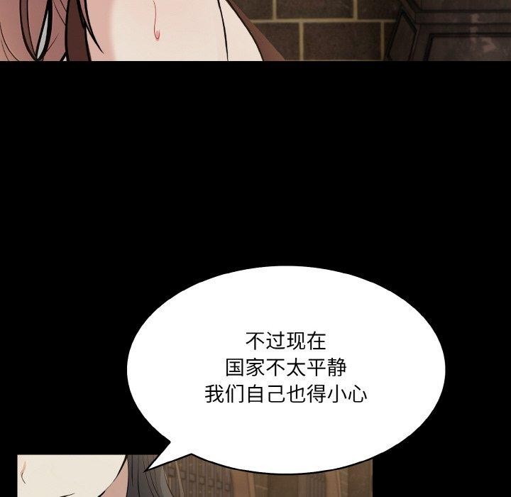 [韩国漫画] 异世界骑士团长 剧情,青年#[153P]-145