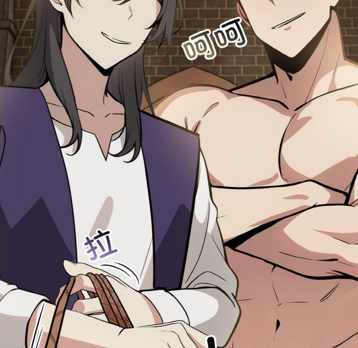 [韩国漫画] 异世界骑士团长 剧情,青年#[153P]-148