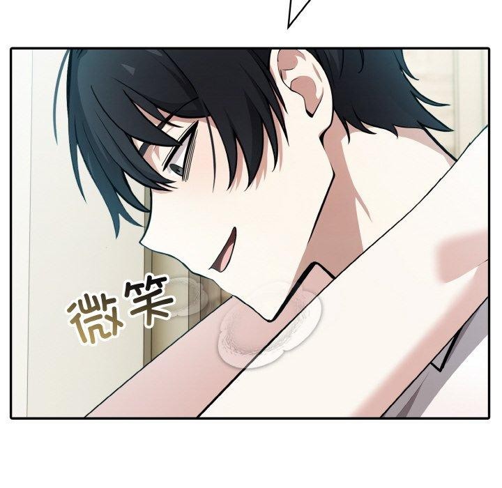 [韩国漫画] 异世界骑士团长 剧情,青年#[153P]-18