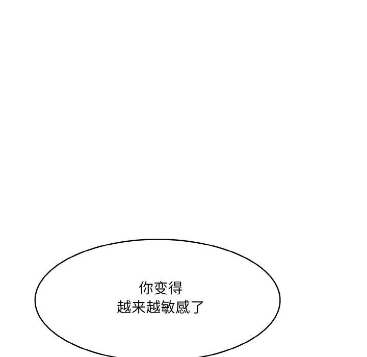 [韩国漫画] 异世界骑士团长 剧情,青年#[153P]-19