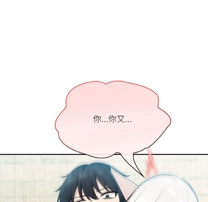 [韩国漫画] 异世界骑士团长 剧情,青年#[153P]-26