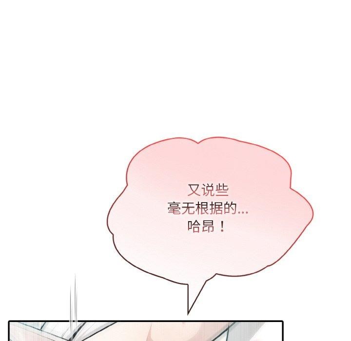[韩国漫画] 异世界骑士团长 剧情,青年#[153P]-29