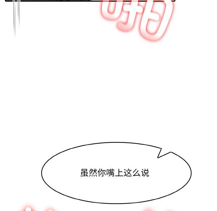 [韩国漫画] 异世界骑士团长 剧情,青年#[153P]-31