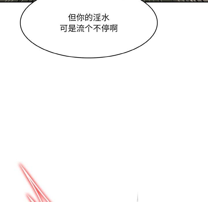 [韩国漫画] 异世界骑士团长 剧情,青年#[153P]-33