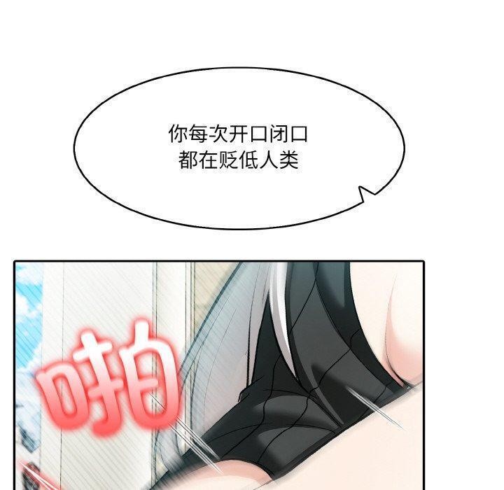 [韩国漫画] 异世界骑士团长 剧情,青年#[153P]-40