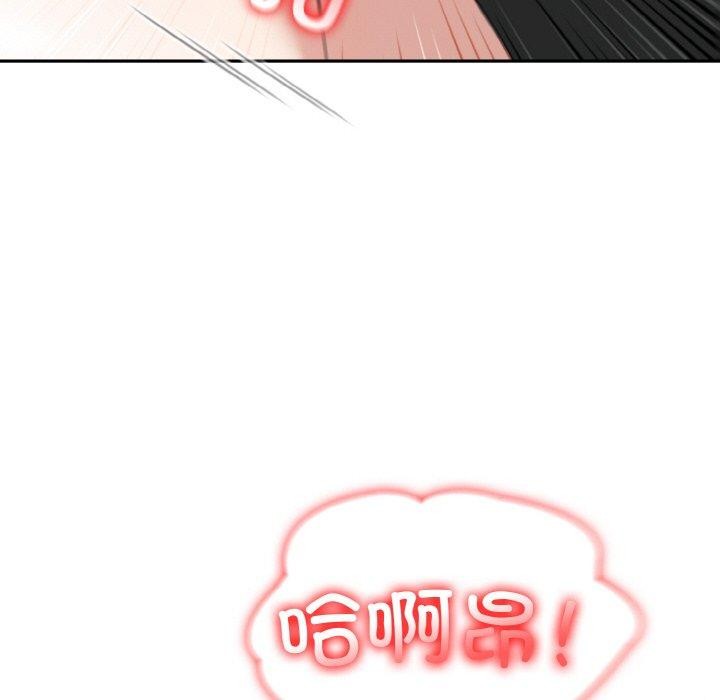 [韩国漫画] 异世界骑士团长 剧情,青年#[153P]-46