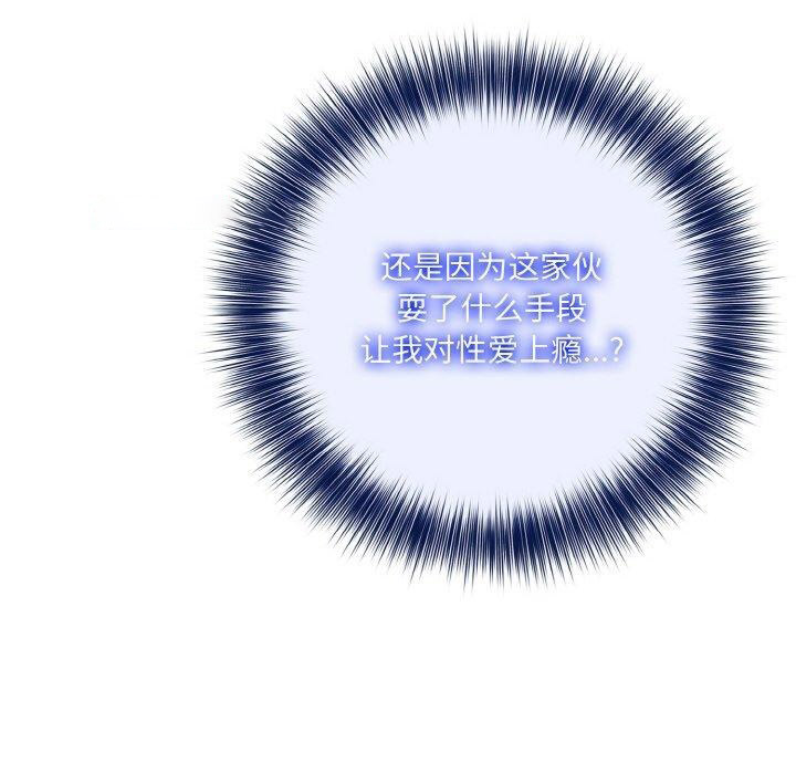 [韩国漫画] 异世界骑士团长 剧情,青年#[153P]-56