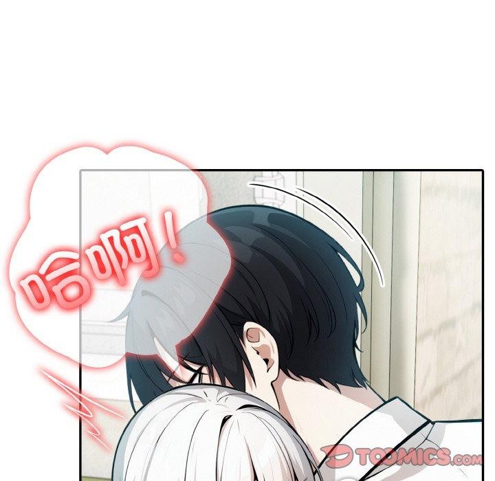 [韩国漫画] 异世界骑士团长 剧情,青年#[153P]-57