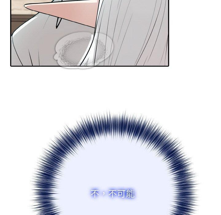 [韩国漫画] 异世界骑士团长 剧情,青年#[153P]-60