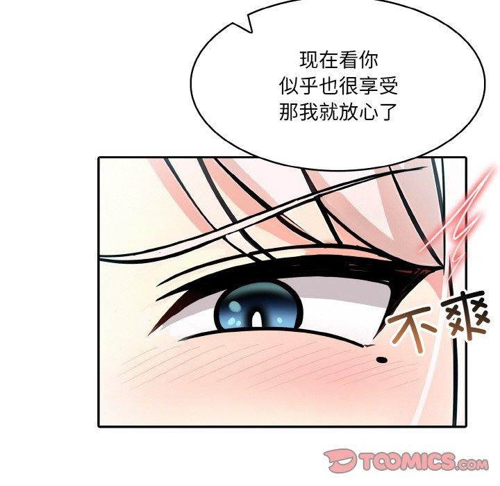 [韩国漫画] 异世界骑士团长 剧情,青年#[153P]-75