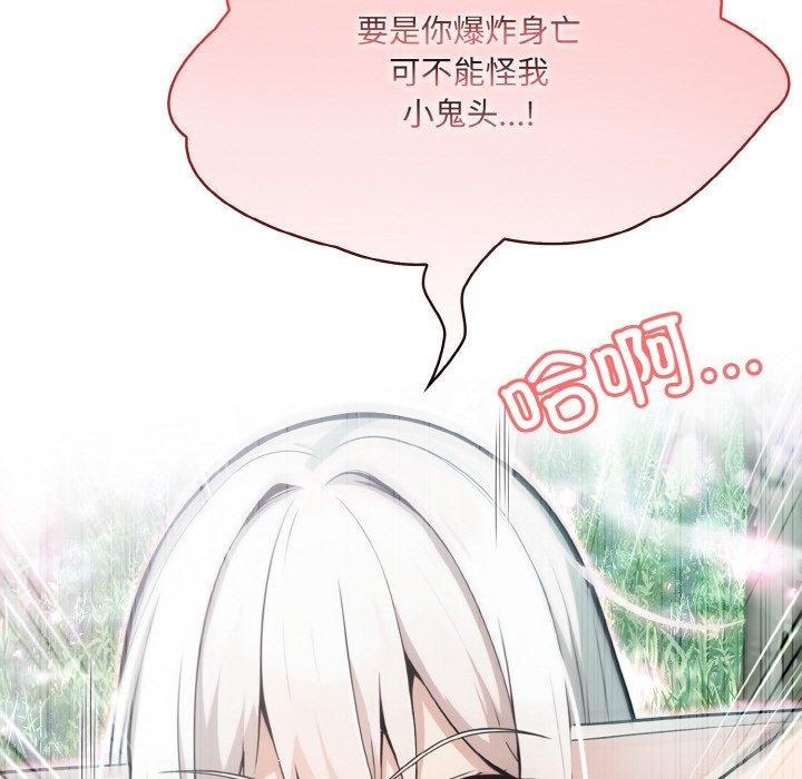 [韩国漫画] 异世界骑士团长 剧情,青年#[153P]-87