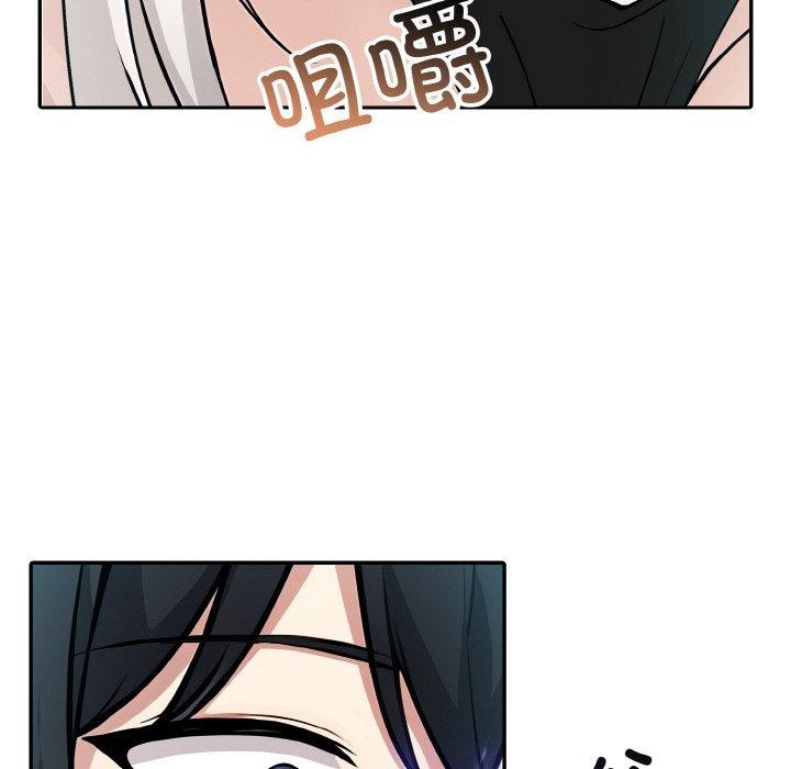 [韩国漫画] 异世界骑士团长 剧情,青年#[153P]-91