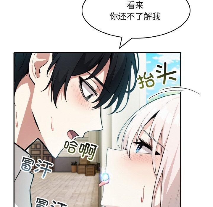 [韩国漫画] 异世界骑士团长 剧情,青年#[153P]-95