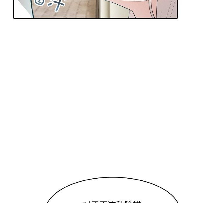 [韩国漫画] 异世界骑士团长 剧情,青年#[153P]-96