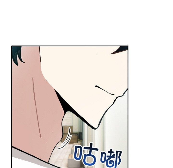 [韩国漫画] 异世界骑士团长 剧情,青年#[153P]-99