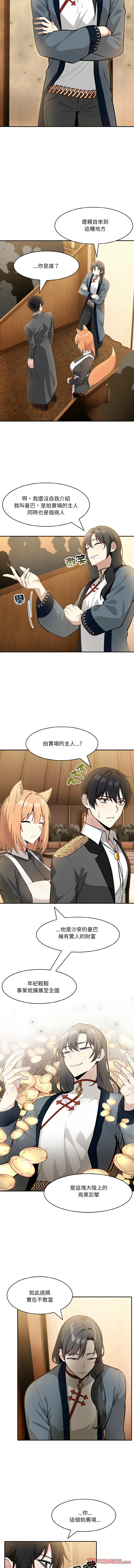 [韩国漫画] 异世界骑士团长 剧情,青年#[17P]-11