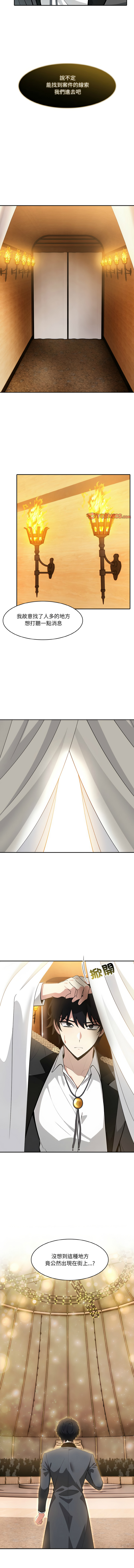 [韩国漫画] 异世界骑士团长 剧情,青年#[17P]-9