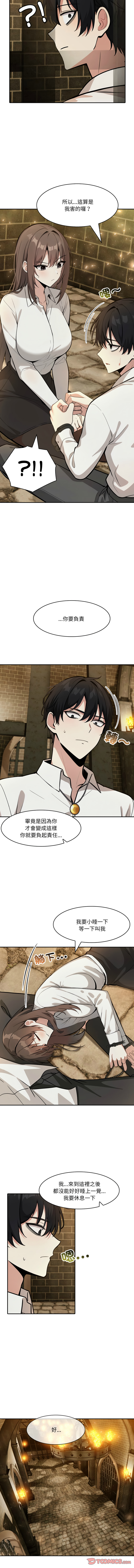 [韩国漫画] 异世界骑士团长 剧情,青年#[16P]-11