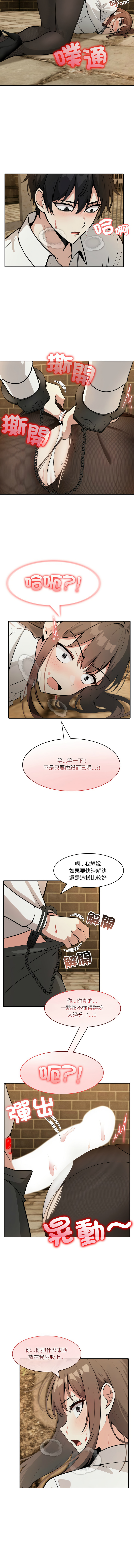 [韩国漫画] 异世界骑士团长 剧情,青年#[14P]-9